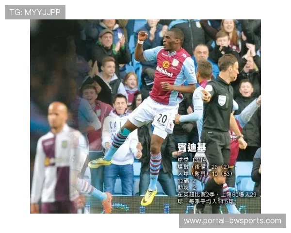 英超历史数据对比:2026年平局夜与2010年相似性分析