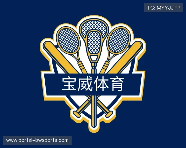 认识宝威体育公司